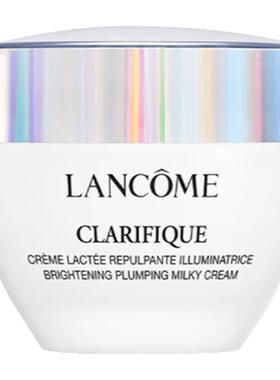 兰蔻极光面霜保湿提亮温和焕白