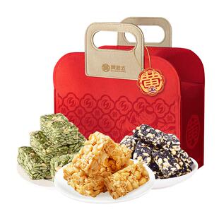 【主播推荐 现货】黄老五花生酥年货礼盒1250g成都特产走亲戚送礼