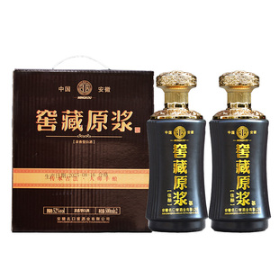 古井镇名口窖窖藏原浆浓香型52度2瓶500ml礼盒装纯粮固态发酵白酒