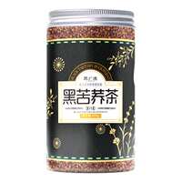 四川大凉山黑苦荞茶浓香型