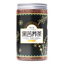 聚广德四川大凉山黑苦荞茶500gX1罐