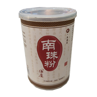 广西北海晒后面膜海姿海水珍珠粉紧致收缩纯珍珠粉官方正品南珠粉