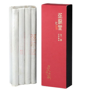 弦歌堂艾灸温灸条五年艾条艾柱艾草三伏灸三九灸家用非无烟艾灸条