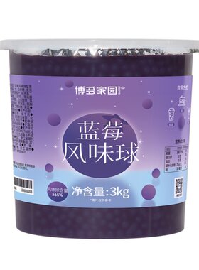 博多家园风味包邮奶茶原料