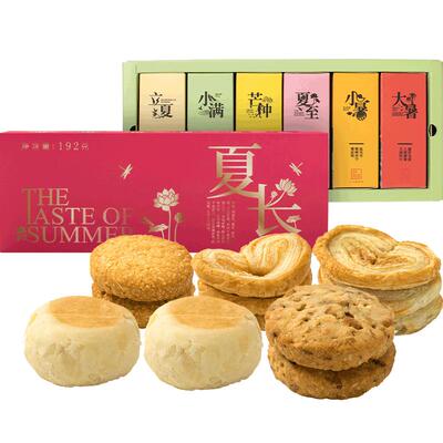 上海特产糕点礼盒沈大成西点零食