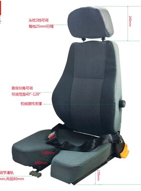 陕西博泰厂家直销港口码头MSG座椅更换维修V字形升降座椅