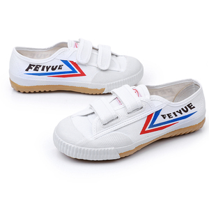 上海大博文飞跃武术鞋运动鞋训练田径鞋太极鞋男女软底少林儿童鞋