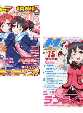 LoveLive!海报妮可惠乃果南小鸟东日漫周边少女宿舍墙贴卧室海报