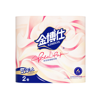 金博仕280克双卷卫生纸卷纸巾