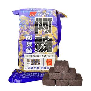 方块饵酸臭鲢本草纲目腥臭草莓