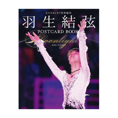 羽生结弦明信片Moonlight