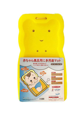 日本新生婴儿洗澡盆游泳馆海绵垫