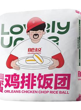 肥叔糯米饭团加热即食学生儿童