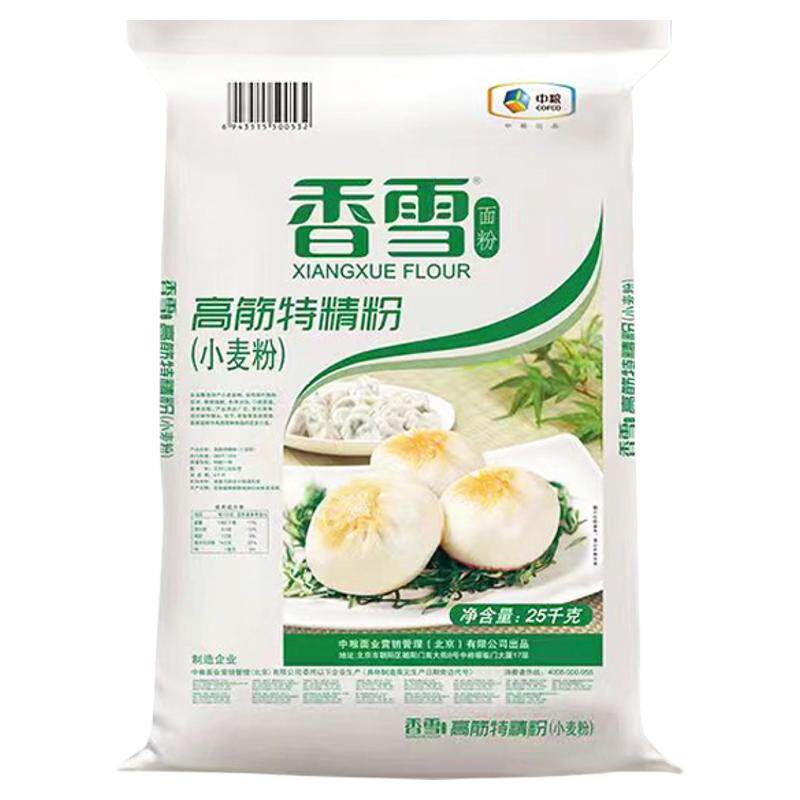 香雪高筋特精粉50斤装