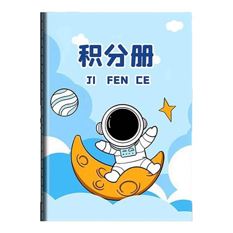 小学生积分册儿童家庭版奖章集章册幼儿园奖励孩子的积分卡奖励贴纸盖章小红花收集本激励学习积分本记录表