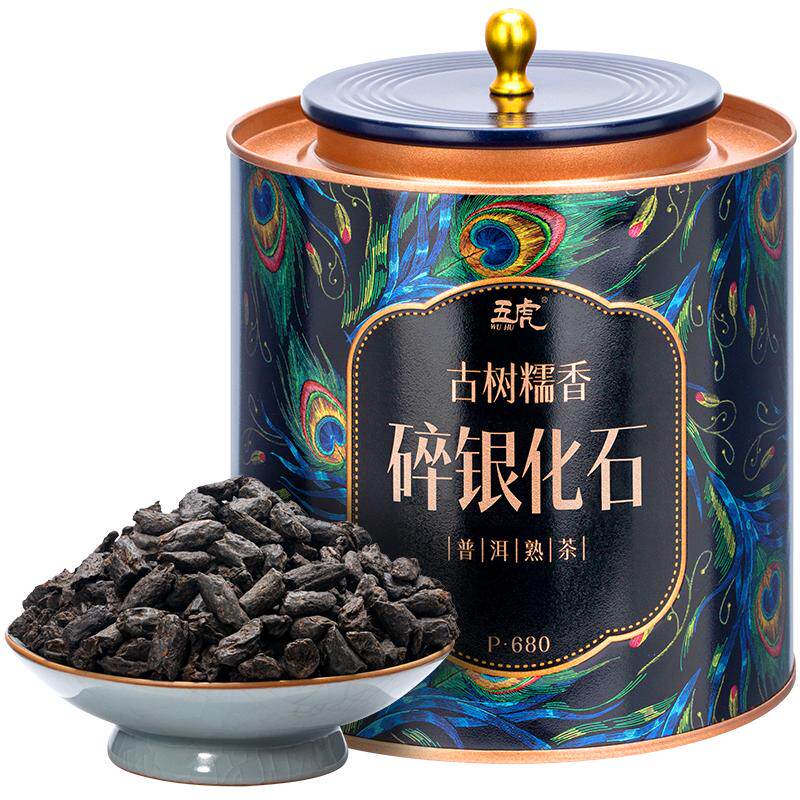五虎官方正品碎银子普洱茶熟茶茶叶云南老树糯米香熟普黑茶茶化石