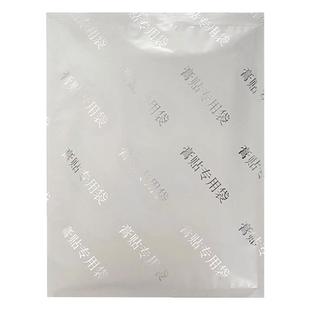 胃寒肚子胀气便秘消化不良拉肚子胀痛放屁多健脾胃畅通草本脾胃贴