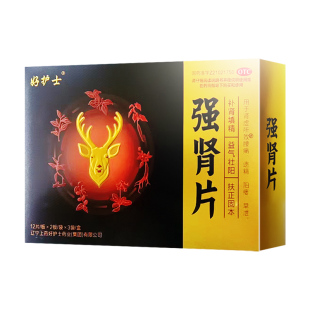 好护士强肾片0.63g*72片补肾填精益气壮阳肾腰痛遗精阳痿早泄