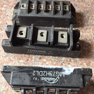 询价-MG75Q2YK1 MG75H2DL1 MG75H2DL2