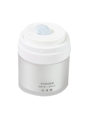 洋甘菊安肤霜养出稳定厚皮50g