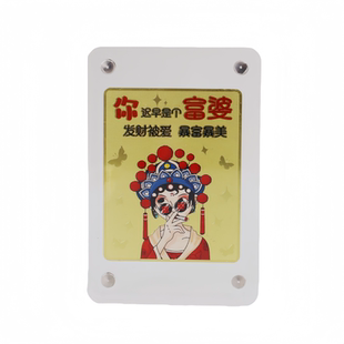 黄铜暴富暴美金卡吉祥物摆件透明展示台创意装饰品桌面摆件工艺品
