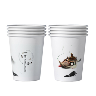 纸杯一次性杯子家用加厚纸杯子水杯结婚喜庆茶杯整箱批发定制订制