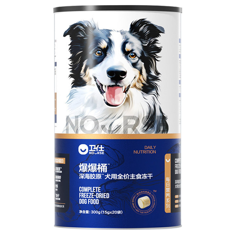 卫仕狗粮300g爆爆桶深海胶原犬用全价主食冻干通用营养增肥狗零食