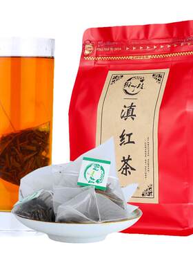买2送1云南滇红茶袋泡茶100g