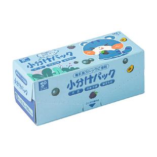 日本家之物语药品分装袋随身药盒便携分装药丸密封防潮药袋自封袋