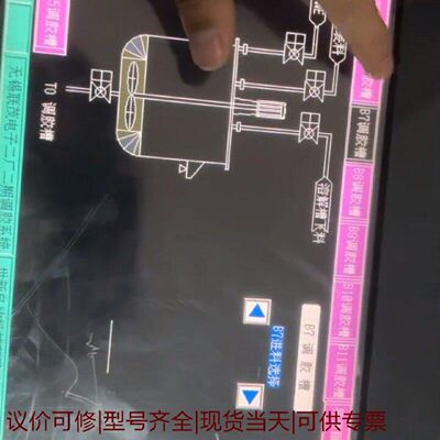 【议价可修】Proface普洛菲斯触摸屏