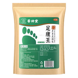 泡脚药包去真菌脚痒止气脱皮杀菌足光粉真菌感染克特汗脚中药星除