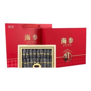 观岛 淡干海参底播野生深海辽参干货大连长海县辽刺参干货礼盒装
