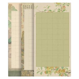 景阳阁蜡染砑光四尺整张书法作品纸格子纸半生熟四尺整张国展作品纸毛笔书法微喷作品纸带格子国展投稿28格