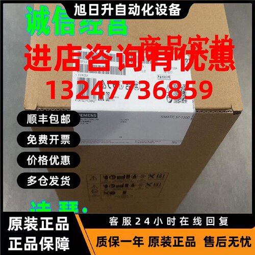 议价1P 6ES7512-1CK01-0AB0西门子 S7-1500紧凑型CPU 1512C中央处