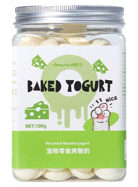 宠物零食烤酸奶狗狗蛋糕用奶酪
