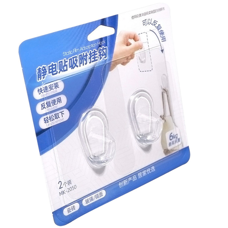 可水洗可反复使用无痕玻璃墙挂钩