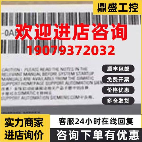 议价西门子6ES73156FF040AB0S7-300模块中央处理器6ES7315-6FF04-