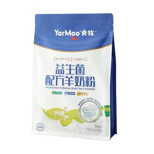央牧益生菌配方青少年成人羊奶粉240g