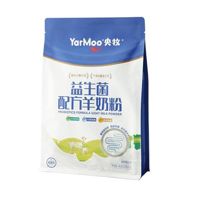 央牧益生菌羊奶粉