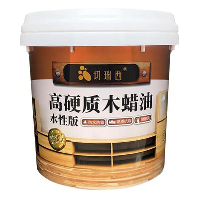 切瑞西水性硬质蜡油实木透明家具