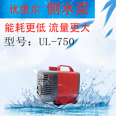 优里尔潜水泵鱼缸水泵抽水泵小型静音循环侧吸泵吸粪泵家用换水机