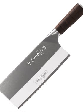 十八子作菜刀厨师商用