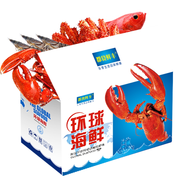 礼券海鲜大礼包礼盒6666型提货券生鲜水产中秋送礼海鲜礼品卡