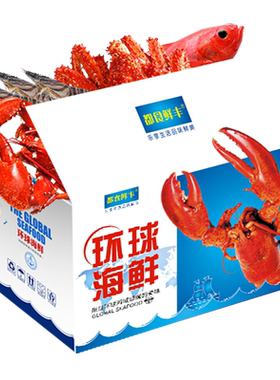 春节年货必选，海鲜大礼包