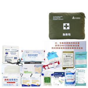 华诺救生车载急救包套装