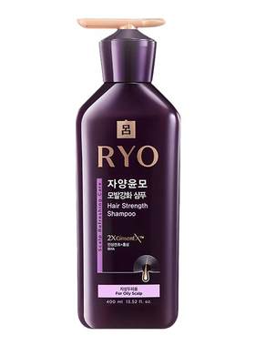 紫吕控油洗发露吕生姜洗发水