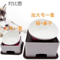 Большая чаша + обеденный стол (ноты цвета маски)