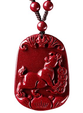 男女朱砂属相狗龙蛇护身符挂件
