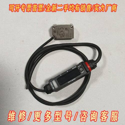 基恩士LRX100LRXseries拆机一套成色议价维修
