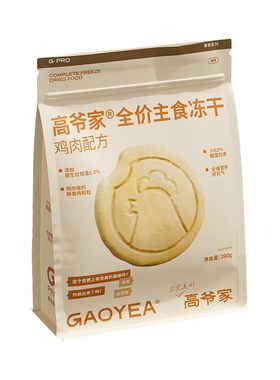 高爷家全价猫用主食生骨肉冻干